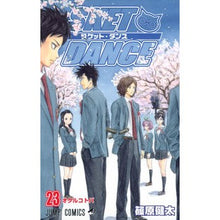 画像をギャラリービューアに読み込む, ＳＫＥＴ　ＤＡＮＣＥ　　２３
