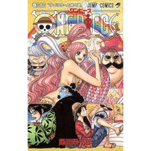 画像をギャラリービューアに読み込む, ＃尾田 栄一郎 ＃ＯＮＥ　ＰＩＥＣＥ　　６６ : オダエイイチロウ : ONE PIECE 66 : Odaiichirou : 9784088704166
