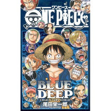 画像をギャラリービューアに読み込む, ＃尾田　栄一郎　著 ＃ＯＮＥ　ＰＩＥＣＥ　ＢＬＵＥ　ＤＥＥＰ ｵﾀﾞｴｲｲﾁﾛｳ 集英社 ONE PIECE BLUE DEEP CHARACTERS WORLD (ジャンプコミックス) : Written by Eiichiro Oda ONE PIECE BL : Written by Eiichiro Oda ONE PI :9784088704456
