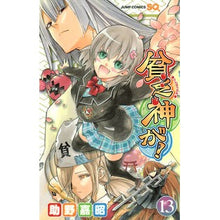 Load image into Gallery viewer, 貧乏神が！　　１３

