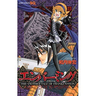＃和月　伸宏　著 ＃エンバーミング－ＴＨＥ　ＡＮＯＴＨＥ　７ ﾜﾂｷﾉﾌﾞﾋﾛ 集英社 エンバーミング―THE ANOTHER TALE OF FRANKENSTEIN― 7 (ジャンプコミックス) : Written by Nobuhiro Watsuki Em : Written by Nobuhiro Watsuki Em :9784088705064