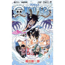 画像をギャラリービューアに読み込む, ＃尾田 栄一郎 ＃ＯＮＥ　ＰＩＥＣＥ　　６８ : オダエイイチロウ : ONE PIECE 68 : Odaiichirou : 9784088705316 :9784088705316
