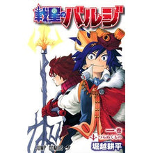 画像をギャラリービューアに読み込む, 戦星のバルジ　　　１
