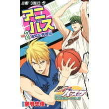 画像をギャラリービューアに読み込む, アニバス　黒子のバスケ　ＴＶアニメキ　２
