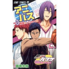 画像をギャラリービューアに読み込む, アニバス　黒子のバスケ　ＴＶアニメキ　３

