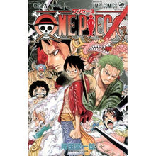 Load image into Gallery viewer, ＃Eiichiro Oda ＃ONE PIECE 69 EIICHIRO ODA Shueisha ONE PIECE 69 : Written by Eiichiro Oda ONE PIECE 69 :9784088706146
