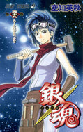 ＃空知 英秋 ＃銀魂　　４８ : ソラチヒデアキ : Gintama 48 : Sorachi Hideaki : 9784088706153 :9784088706153