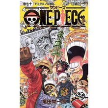 画像をギャラリービューアに読み込む, ＃尾田　栄一郎　著 ＃ＯＮＥ　ＰＩＥＣＥ　　７０ ｵﾀﾞｴｲｲﾁﾛｳ 集英社 ONE PIECE 70 : Written by Eiichiro Oda ONE PIECE 70 :9784088706603
