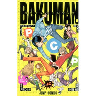 バクマン。ファンブック　ＰＣＰ Takeshi Obata Bakuman. Fan Book PCP