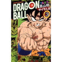 画像をギャラリービューアに読み込む, ＃鳥山　明　著 ＃ドラゴンボールフルカラー　サイヤ人編　３ ﾄﾘﾔﾏｱｷﾗ | Toriyama Akira Dragon Ball Full Color Saiyan Edition 3 :9784088707099
