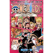 画像をギャラリービューアに読み込む, ＃尾田　栄一郎　著 ＃ＯＮＥ　ＰＩＥＣＥ　　７１ ｵﾀﾞｴｲｲﾁﾛｳ 集英社 ONE PIECE 71 : Written by Eiichiro Oda ONE PIECE 71 :9784088707815
