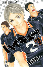 画像をギャラリービューアに読み込む, #古舘春一 #ハイキュー！！７# 9784088707860 :9784088707860
