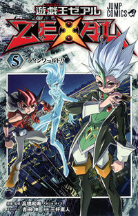 #三好直人 #遊☆戯☆王ＺＥＸＡＬ５