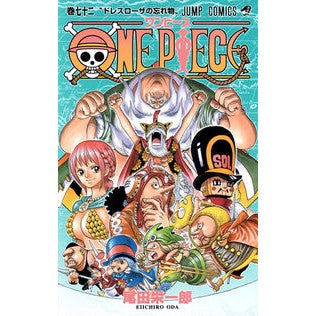 ＃尾田 栄一郎 ＃ＯＮＥ　ＰＩＥＣＥ　　７２ : オダエイイチロウ : ONE PIECE 72 : Odaiichirou : 9784088708331