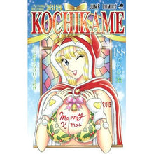 画像をギャラリービューアに読み込む, こちら葛飾区亀有公園前派出所　１８８
