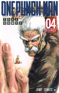 #YusukeMurata #OnePunchMan4