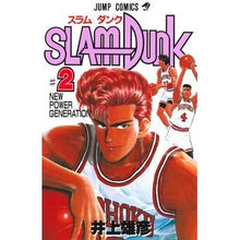 画像をギャラリービューアに読み込む, ＃井上　雄彦 ＃ＳＬＡＭ　ＤＵＮＫ　　　２ ｲﾉｳｴﾀｹﾋｺ 集英社 SLAM DUNK 2 (ジャンプコミックス) : Takehiko Inoue SLAM DUNK 2 :9784088716121
