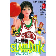 画像をギャラリービューアに読み込む, ＃井上　雄彦 ＃ＳＬＡＭ　ＤＵＮＫ　　　３ ｲﾉｳｴﾀｹﾋｺ 集英社 SLAM DUNK 3 (ジャンプコミックス) : Takehiko Inoue SLAM DUNK 3 :9784088716138
