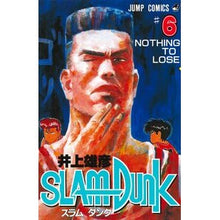 画像をギャラリービューアに読み込む, ＃井上　雄彦 ＃ＳＬＡＭ　ＤＵＮＫ　　　６ ｲﾉｳｴﾀｹﾋｺ 集英社 SLAM DUNK 6 (ジャンプコミックス) : Takehiko Inoue SLAM DUNK 6 :9784088716169
