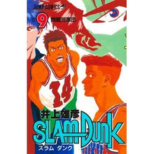 Load image into Gallery viewer, \#Takehiko Inoue \#SLAM DUNK 9 Inoue Takehiko Shueisha SLAM DUNK 9 (Jump Comics) : Takehiko Inoue SLAM DUNK 9 :9784088716190
