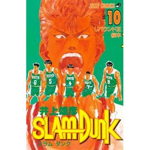 Load image into Gallery viewer, # Takehiko Inoue # SLAM DUNK 10 Inoue Takehiko Shueisha SLAM DUNK 10 (Jump Comics): Takehiko Inoue SLAM DUNK 10: 9784088716206
