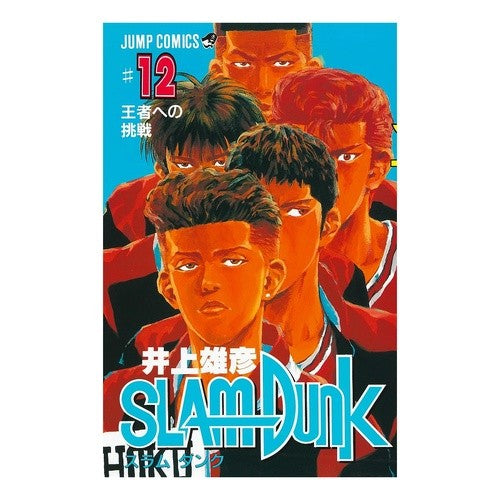 ＃井上 雄彦 ＃ＳＬＡＭ　ＤＵＮＫ　　１２ : イノウエタケヒコ : SLAM DUNK 12 : Inouetakehiko : 9784088716220