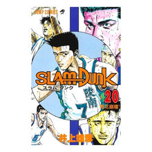 画像をギャラリービューアに読み込む, ＃井上　雄彦 ＃ＳＬＡＭ　ＤＵＮＫ　　２０ ｲﾉｳｴﾀｹﾋｺ 集英社 SLAM DUNK 20 (ジャンプコミックス) : Takehiko Inoue SLAM DUNK 20 :9784088716305
