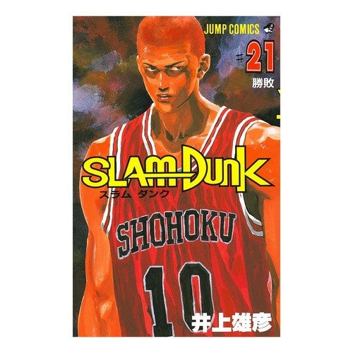 # Takehiko Inoue # SLAM DUNK 21 Inoue Takehiko Shueisha SLAM DUNK 21 (Jump Comics) : Takehiko Inoue SLAM DUNK 21 :9784088718415