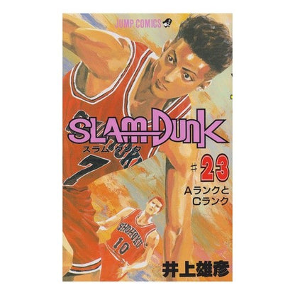 ＃井上 雄彦 ＃ＳＬＡＭ　ＤＵＮＫ　　２３ : イノウエタケヒコ : SLAM DUNK 23 : Inouetakehiko : 9784088718439 :9784088718439