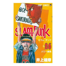 画像をギャラリービューアに読み込む, ＃井上 雄彦 ＃ＳＬＡＭ　ＤＵＮＫ　　２６ : イノウエタケヒコ : SLAM DUNK 26 : Inouetakehiko : 9784088718460
