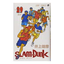 Load image into Gallery viewer, \#Takehiko Inoue \#SLAM DUNK 29 Inoue Takehiko Shueisha SLAM DUNK 29 (Jump Comics) : Takehiko Inoue SLAM DUNK 29 :9784088718491
