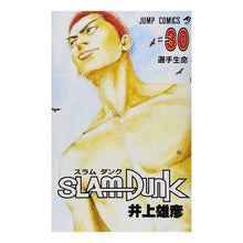 画像をギャラリービューアに読み込む, ＃井上　雄彦 ＃ＳＬＡＭ　ＤＵＮＫ　　３０ ｲﾉｳｴﾀｹﾋｺ 集英社 SLAM DUNK 30 (ジャンプコミックス) : Takehiko Inoue SLAM DUNK 30 :9784088718507
