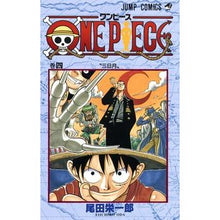 画像をギャラリービューアに読み込む, ＃尾田 栄一郎 ＃ＯＮＥ　ＰＩＥＣＥ　　　４ : オダエイイチロウ : ONE PIECE 4 : Odaiichirou : 9784088725949
