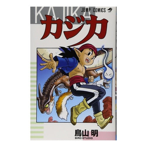 ＃鳥山 明 ＃カジカ : トリヤマアキラ : Kajika : Toriyama Akira : 9784088726588