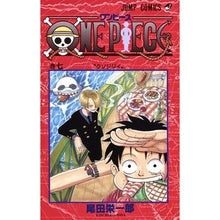 画像をギャラリービューアに読み込む, ＃尾田　栄一郎　著 ＃ＯＮＥ　ＰＩＥＣＥ　　　７ ｵﾀﾞｴｲｲﾁﾛｳ 集英社 ONE PIECE 7 : Written by Eiichiro Oda ONE PIECE 7 :9784088726830
