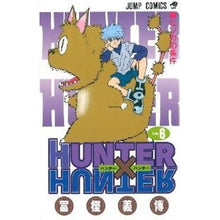 画像をギャラリービューアに読み込む, ＃冨樫　義博　著 ＃ＨＵＮＴＥＲ×ＨＵＮＴＥＲ　　　６ ﾄｶﾞｼﾖｼﾋﾛ --- 集英社 HUNTER X 6 : Written by Yoshihiro Togashi HUNTER×HUNTER 6 :9784088727493
