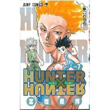 画像をギャラリービューアに読み込む, ＃冨樫　義博　著 ＃ＨＵＮＴＥＲ×ＨＵＮＴＥＲ　　　７ ﾄｶﾞｼﾖｼﾋﾛ 集英社 HUNTER X 7 : Written by Yoshihiro Togashi HUNTER×HUNTER 7 :9784088727882

