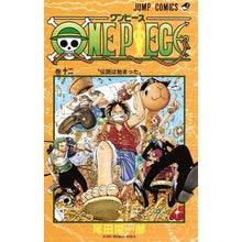 画像をギャラリービューアに読み込む, ＃尾田　栄一郎　著 ＃ＯＮＥ　ＰＩＥＣＥ　　１２ ｵﾀﾞｴｲｲﾁﾛｳ 集英社 ONE PIECE 12 : Written by Eiichiro Oda ONE PIECE 12 :9784088728223
