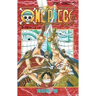 #Eiichiro Oda #ONE PIECE 15 Oda Eiichiro Shueisha ONE PIECE 15: Written by Eiichiro Oda ONE PIECE 15:9784088730097