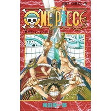 画像をギャラリービューアに読み込む, ＃尾田 栄一郎 ＃ＯＮＥ　ＰＩＥＣＥ　　１５ : オダエイイチロウ : ONE PIECE 15 : Odaiichirou : 9784088730097 :9784088730097
