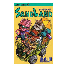画像をギャラリービューアに読み込む, ＃鳥山 明 ＃ＳＡＮＤ　ＬＡＮＤ : トリヤマアキラ : SAND LAND : Toriyama Akira : 9784088730394
