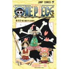 画像をギャラリービューアに読み込む, ＃尾田　栄一郎　著 ＃ＯＮＥ　ＰＩＥＣＥ　　１６ ｵﾀﾞｴｲｲﾁﾛｳ 集英社 ONE PIECE 16 : Written by Eiichiro Oda ONE PIECE 16 :9784088730455
