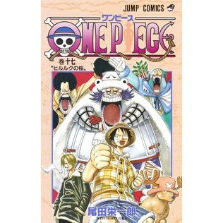 #尾田　栄一郎　著 #ONE PIECE 17 Eiichiro Oda Shueisha ONE PIECE 17 : Written by Eiichiro Oda ONE PIECE 17 :9784088730738