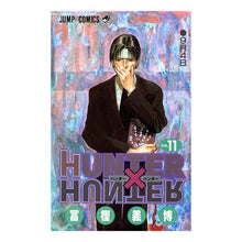 画像をギャラリービューアに読み込む, ＃冨樫　義博　著 ＃ＨＵＮＴＥＲ×ＨＵＮＴＥＲ　　１１ ﾄｶﾞｼﾖｼﾋﾛ --- 集英社 HUNTER X HUNTER11 : Written by Yoshihiro Togashi HUNTER×HUNTER 11 :9784088730875
