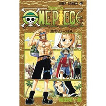 画像をギャラリービューアに読み込む, ＃尾田　栄一郎　著 ＃ＯＮＥ　ＰＩＥＣＥ　　１８ ｵﾀﾞｴｲｲﾁﾛｳ 集英社 ONE PIECE 18 : Written by Eiichiro Oda ONE PIECE 18 :9784088731001

