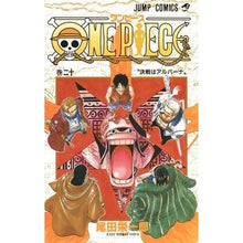 画像をギャラリービューアに読み込む, ＃尾田　栄一郎　著 ＃ＯＮＥ　ＰＩＥＣＥ　　２０ ｵﾀﾞｴｲｲﾁﾛｳ 集英社 ONE PIECE 20 (ジャンプコミックス) : Written by Eiichiro Oda ONE PIECE 20 :9784088731582

