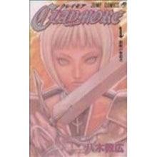 画像をギャラリービューアに読み込む, ＣＬＡＹＭＯＲＥ　　　１
