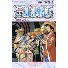画像をギャラリービューアに読み込む, ＃尾田　栄一郎　著 ＃ＯＮＥ　ＰＩＥＣＥ　　２２ ｵﾀﾞｴｲｲﾁﾛｳ 集英社 ONE PIECE 22 (ジャンプコミックス) : Written by Eiichiro Oda ONE PIECE 22 :9784088732220
