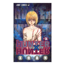 画像をギャラリービューアに読み込む, ＃冨樫　義博　著 ＃ＨＵＮＴＥＲ×ＨＵＮＴＥＲ　　１４ ﾄｶﾞｼﾖｼﾋﾛ 集英社 HUNTER X HUNTER14 : Written by Yoshihiro Togashi HUNTER×HUNTER 14 :9784088732626
