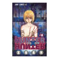 ＃冨樫 義博 ＃ＨＵＮＴＥＲ×ＨＵＮＴＥＲ　　１４ : トガシヨシヒロ : HUNTER×HUNTER 14 : Togashiyoshihiro : 9784088732626